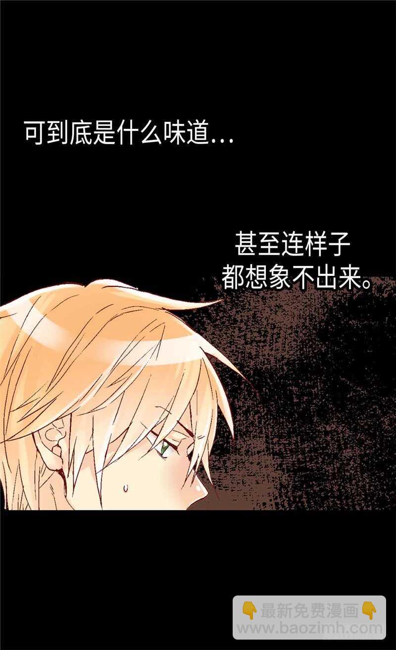 第155话 没我办不到的事！20