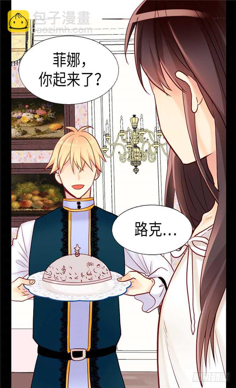 第155话 没我办不到的事！26