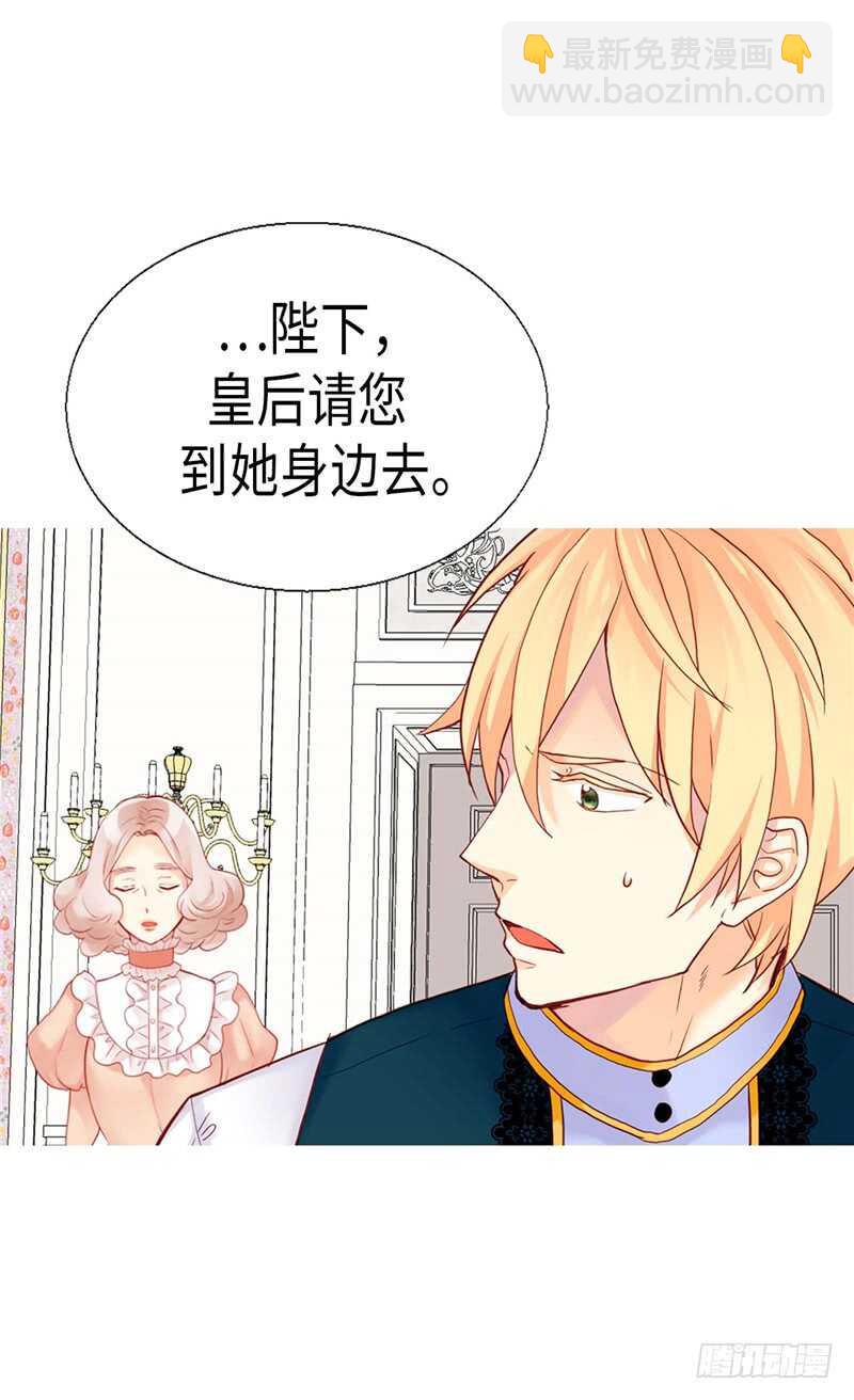 第155话 没我办不到的事！3