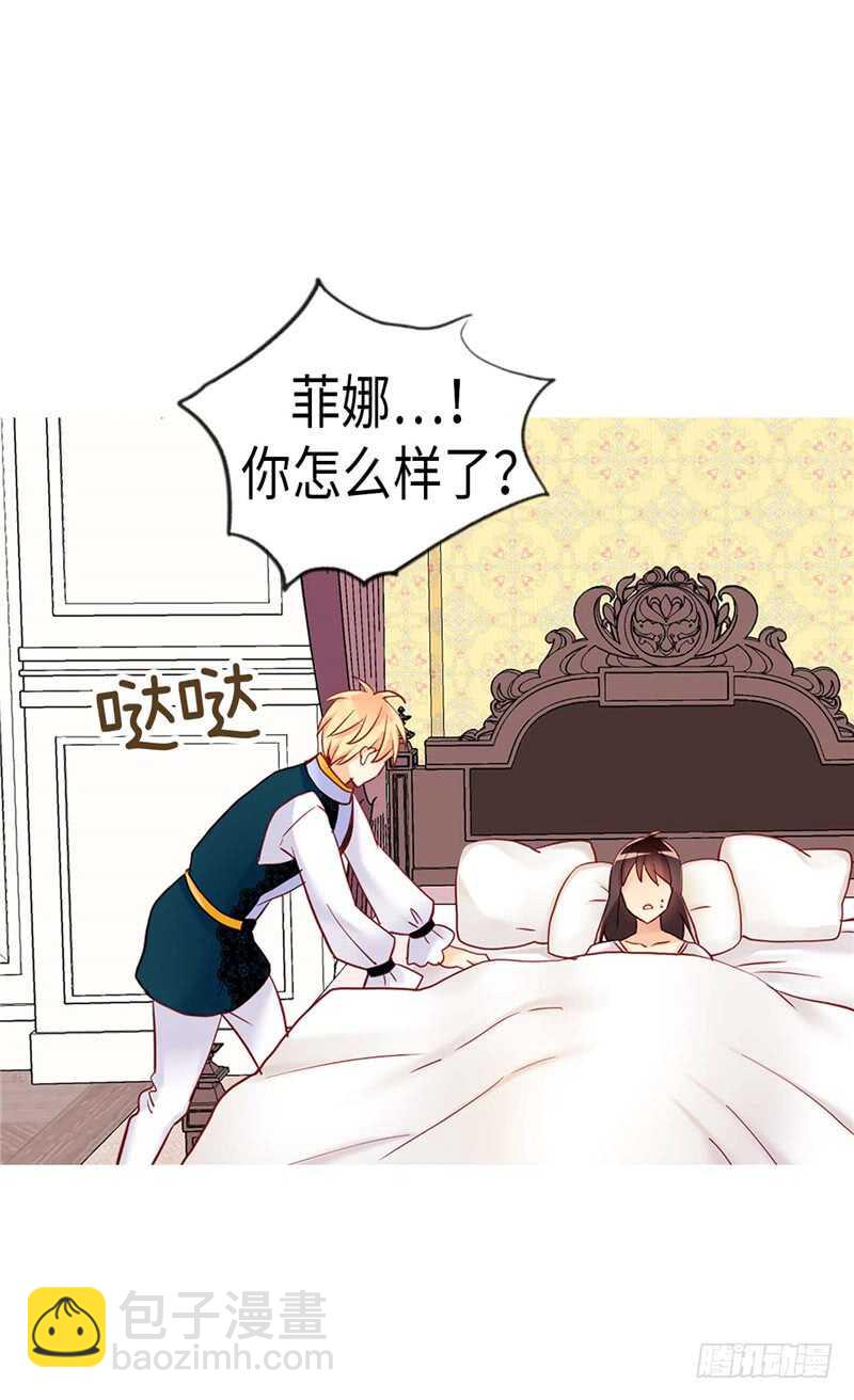 第155话 没我办不到的事！4