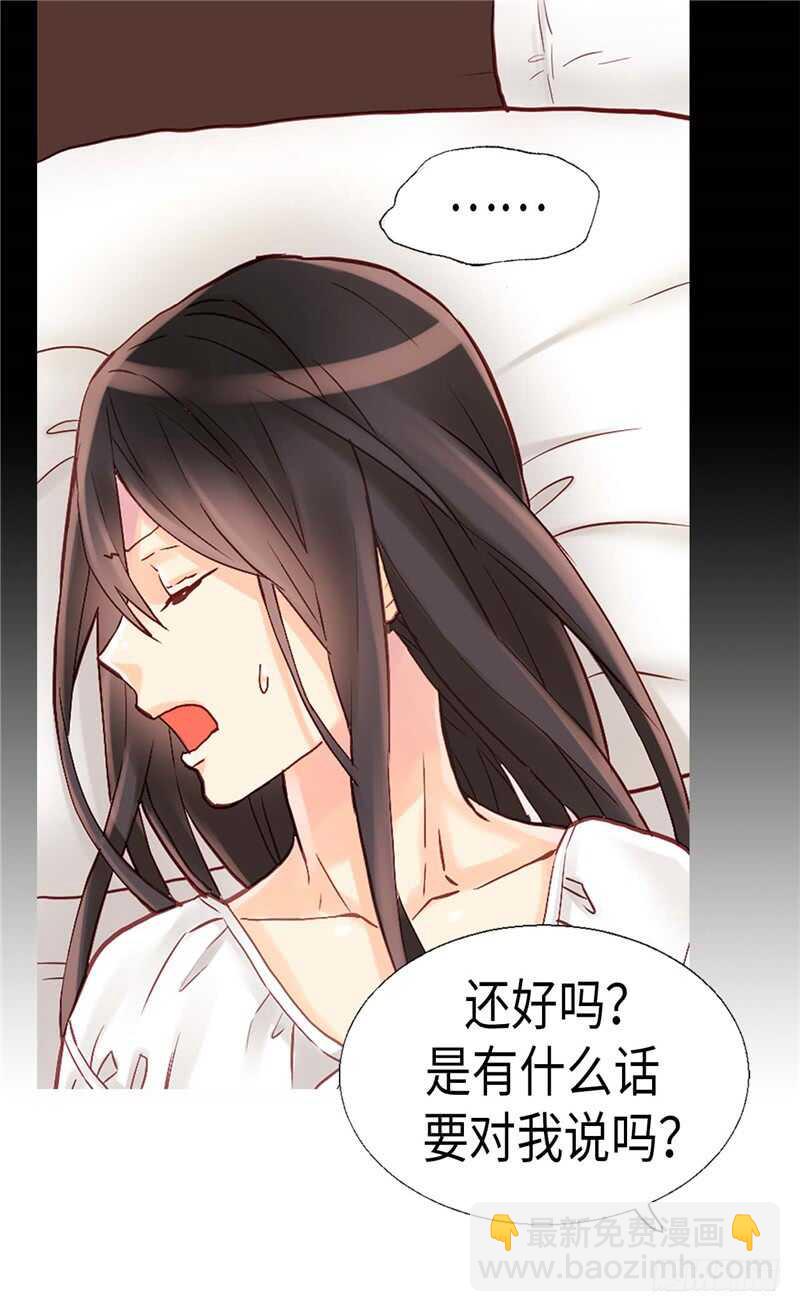 第155话 没我办不到的事！5