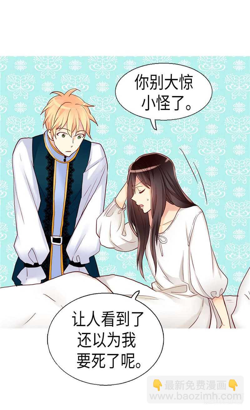 第155话 没我办不到的事！6