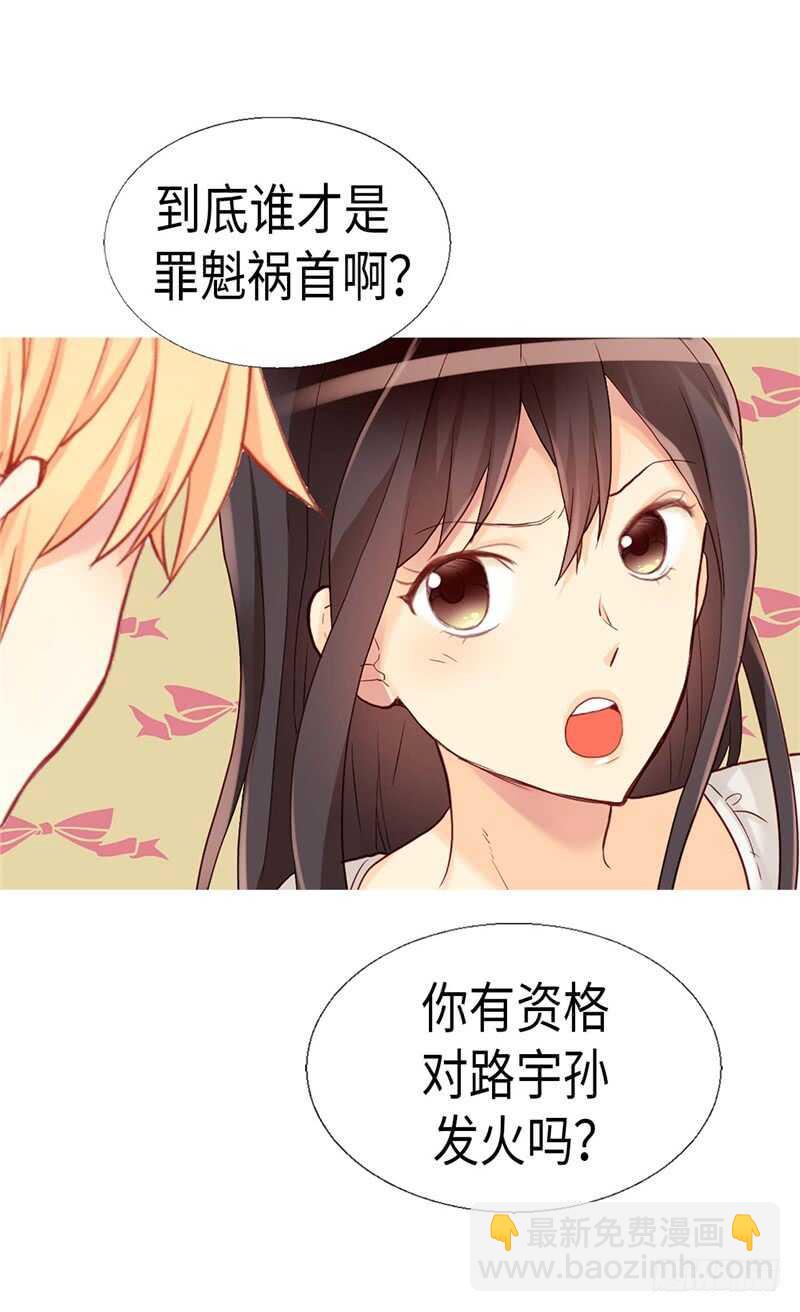 第155话 没我办不到的事！9