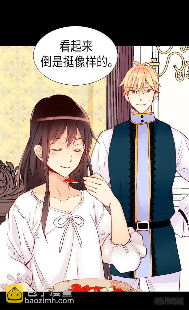 第156话 路克亲自下厨10