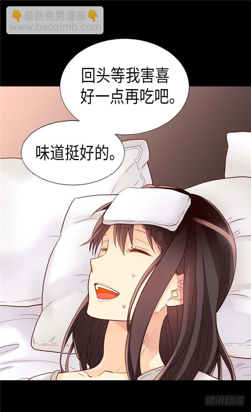 第156话 路克亲自下厨24