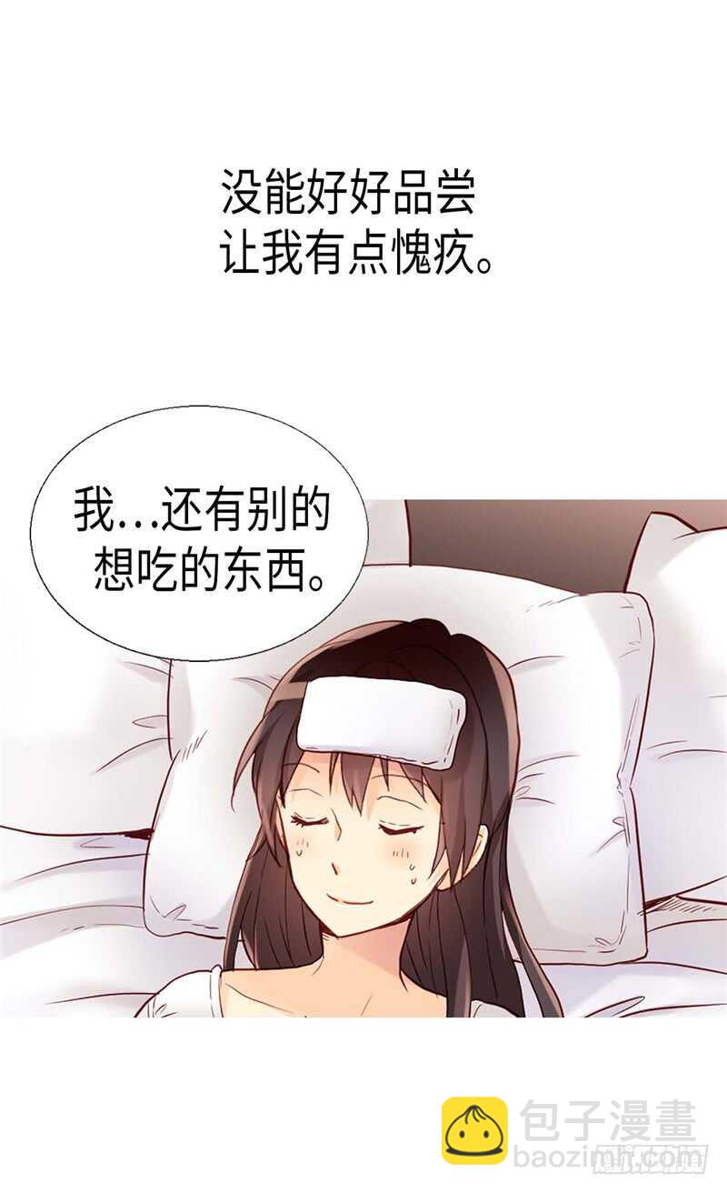 第156话 路克亲自下厨26