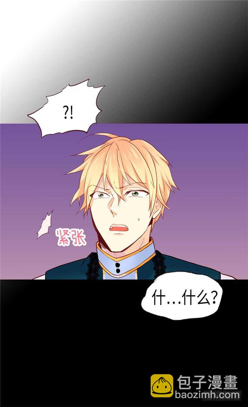 第156话 路克亲自下厨27