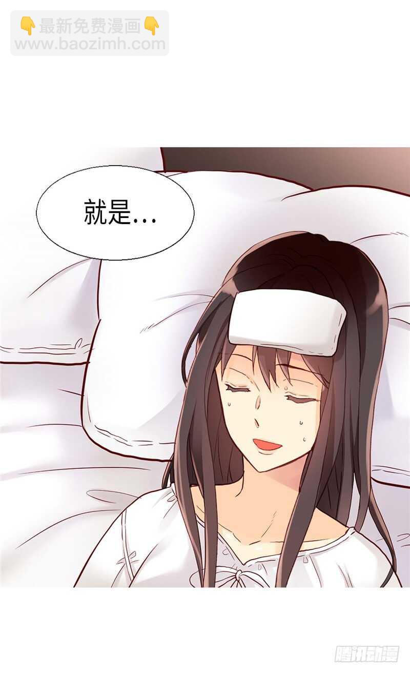 第156话 路克亲自下厨29