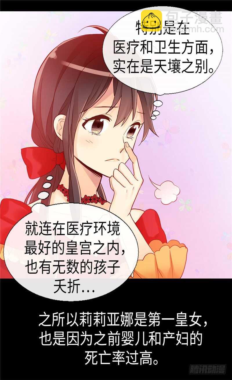 第158话 书到用时方恨少12