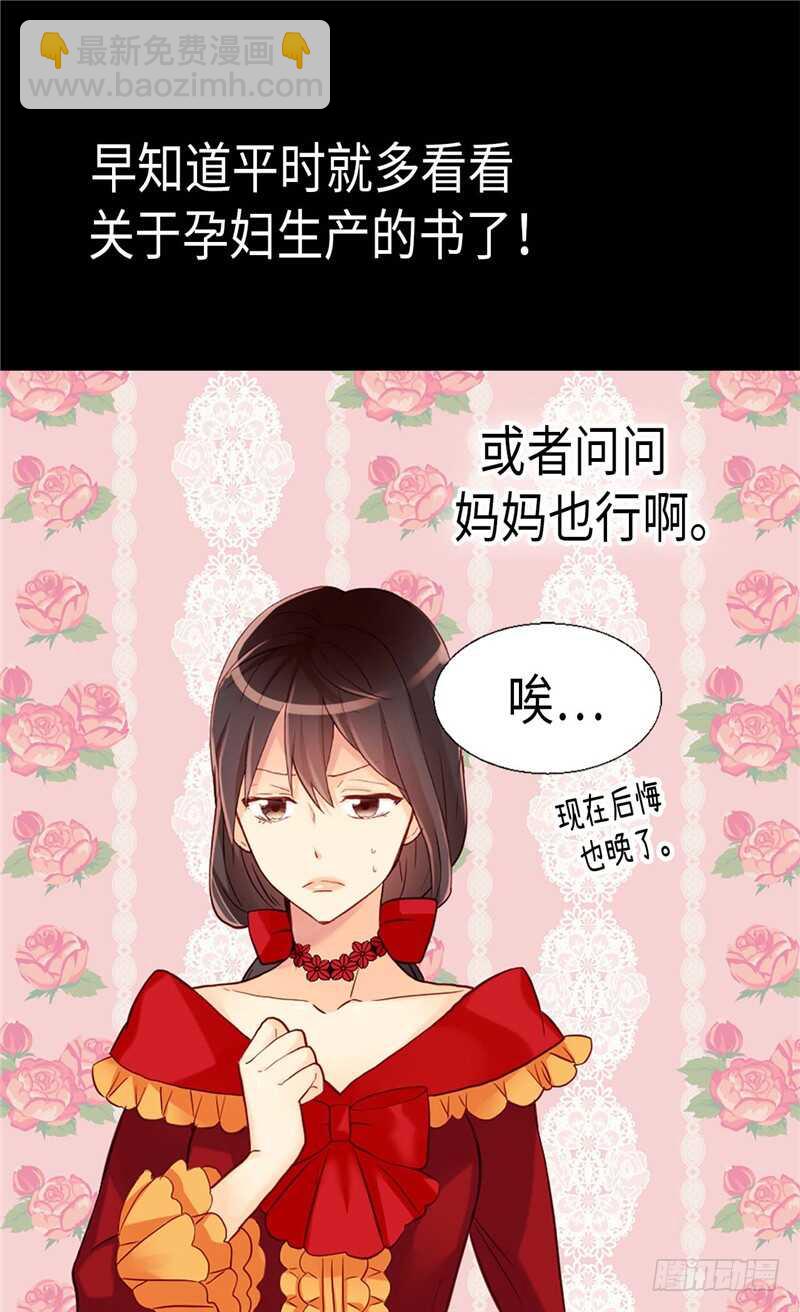 第158话 书到用时方恨少13