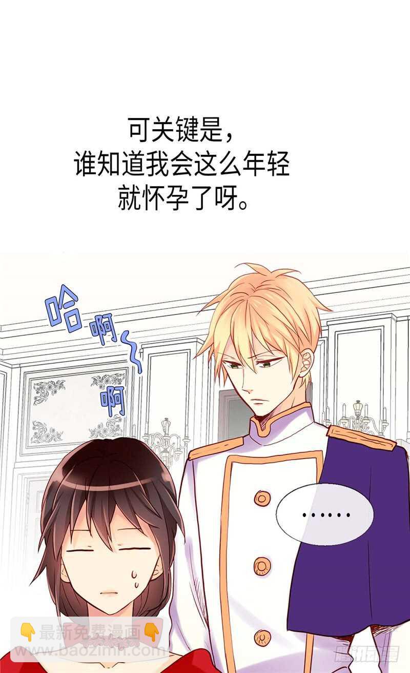 第158话 书到用时方恨少14