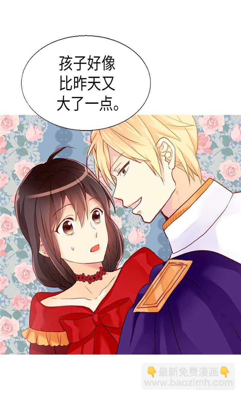 第158话 书到用时方恨少19