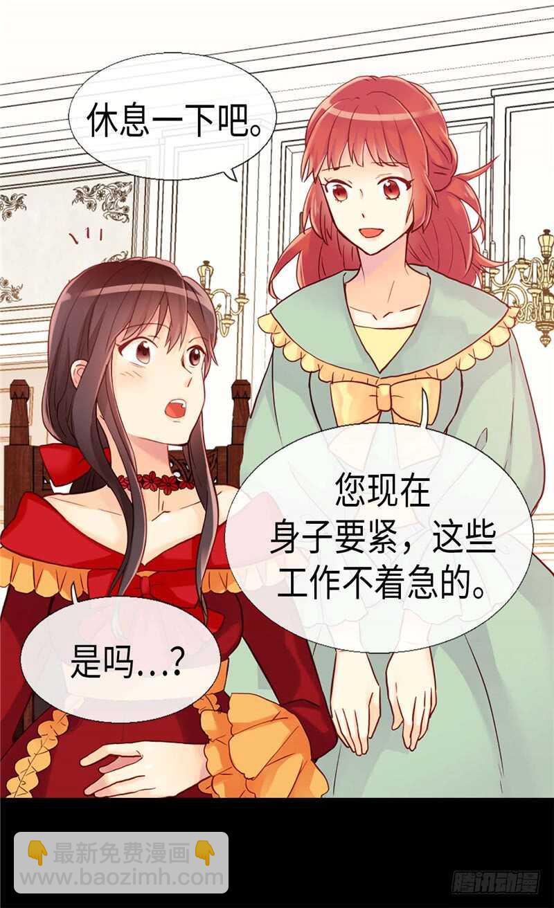 第158话 书到用时方恨少2