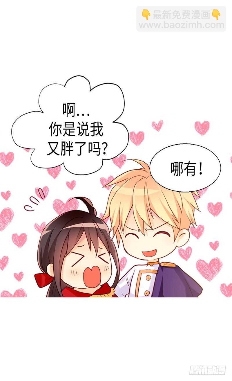 第158话 书到用时方恨少20