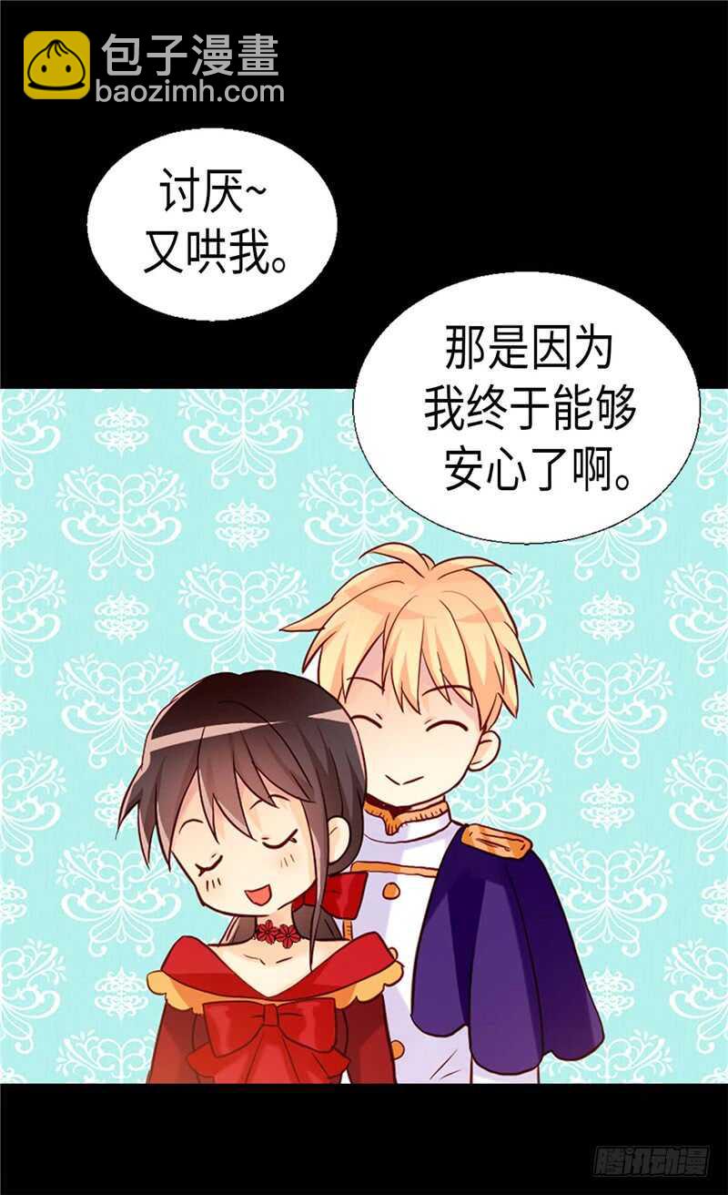 第158话 书到用时方恨少22