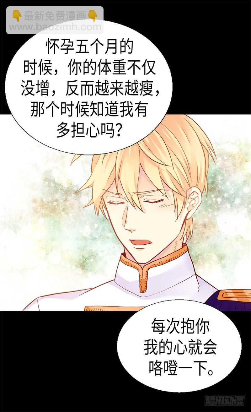 第158话 书到用时方恨少23