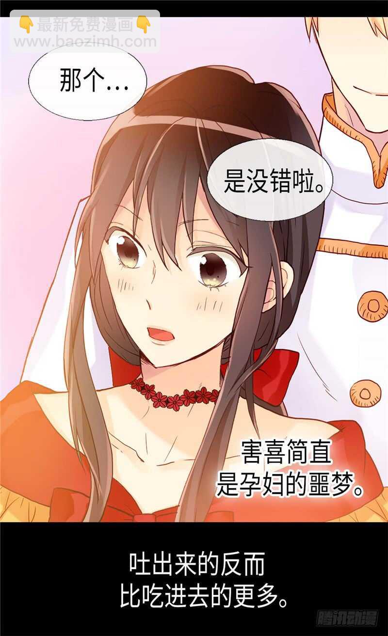 第158话 书到用时方恨少24