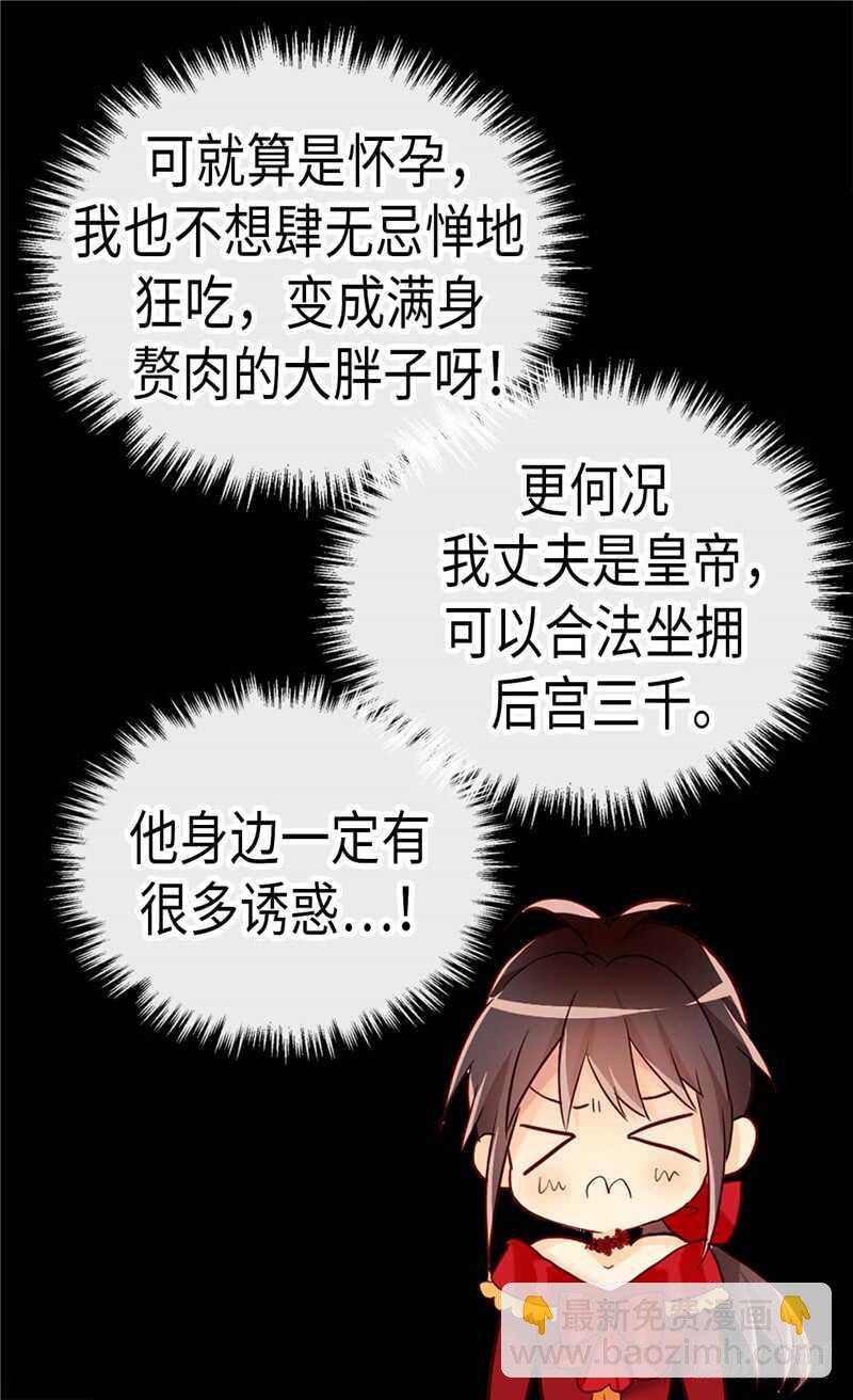 第158话 书到用时方恨少25