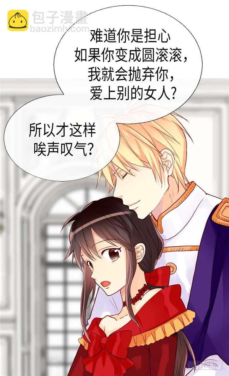 第158话 书到用时方恨少26