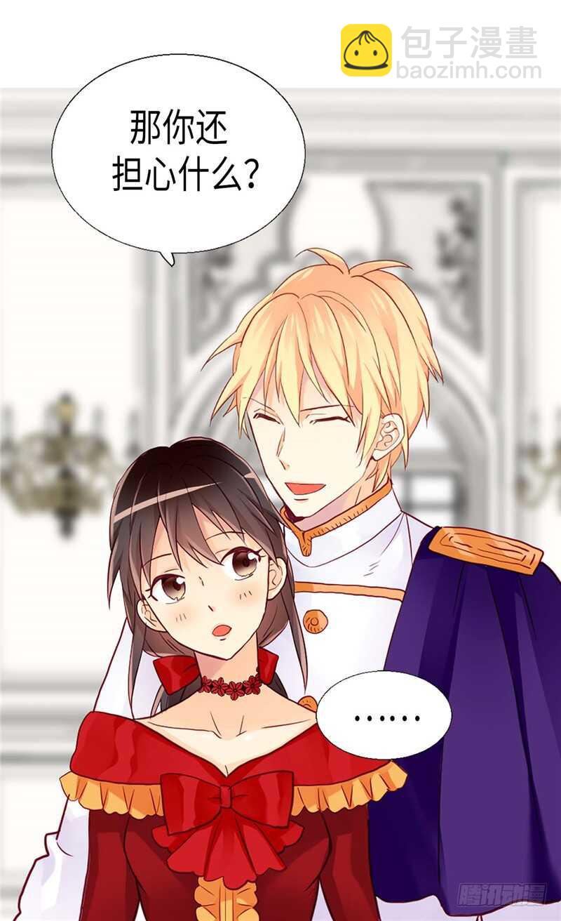 第158话 书到用时方恨少28