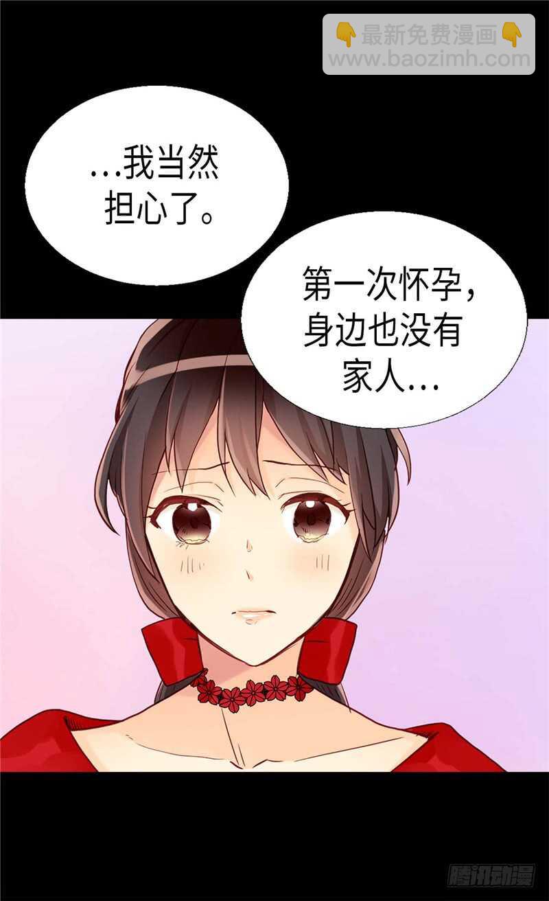 第158话 书到用时方恨少29