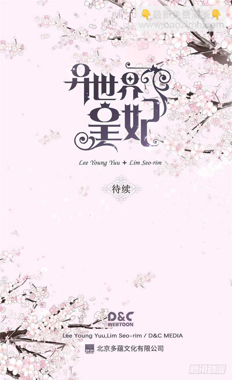 第158话 书到用时方恨少31