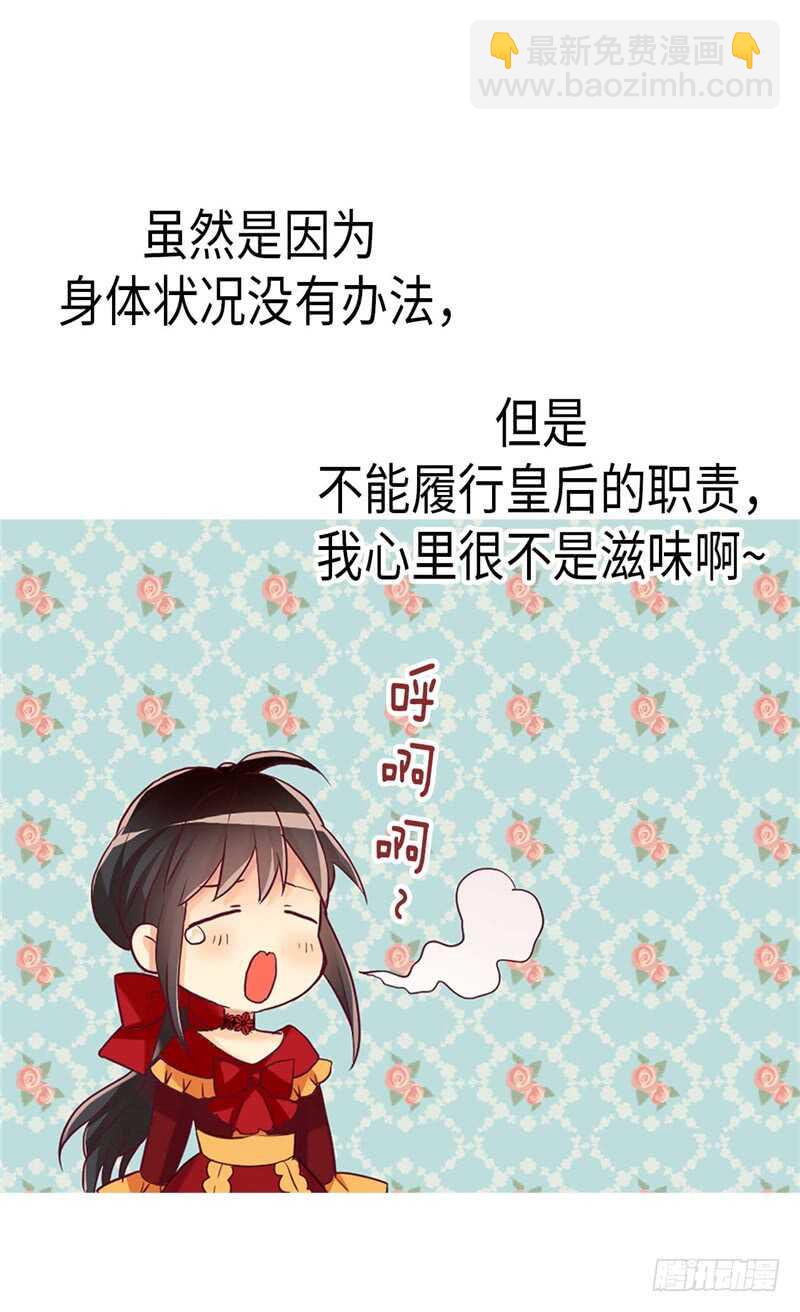 第158话 书到用时方恨少6