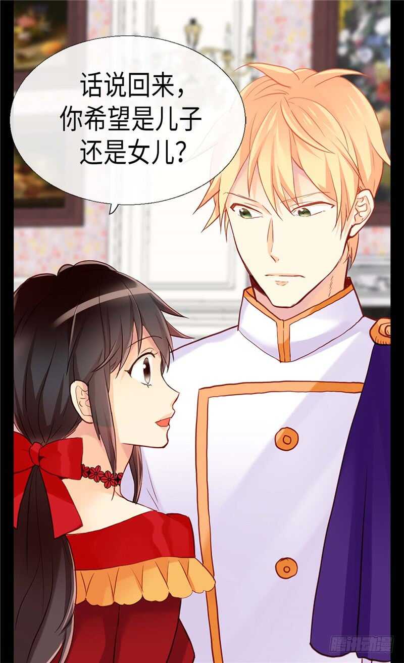 第159话 菲娜的忧虑14