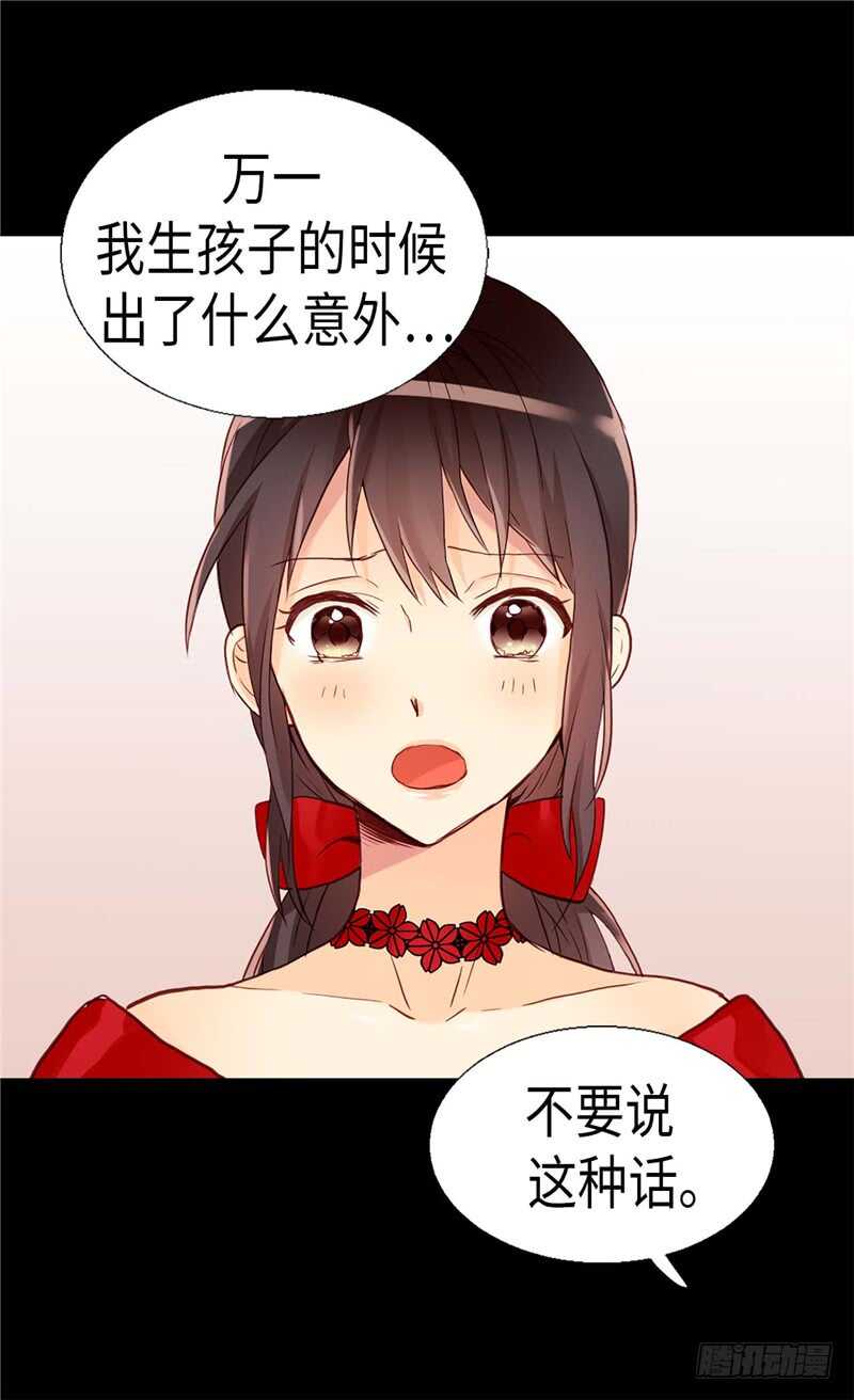 第159话 菲娜的忧虑22