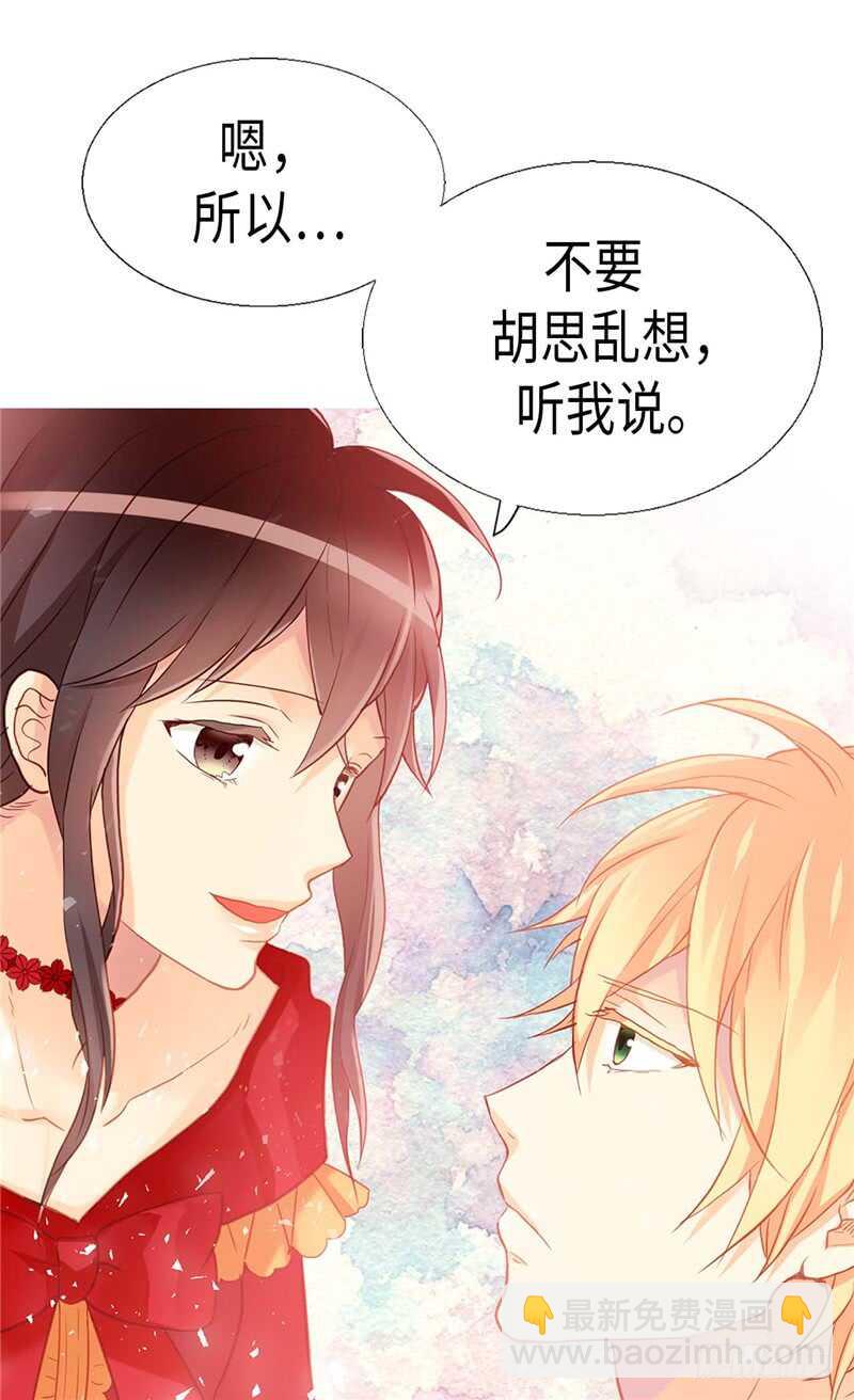 第159话 菲娜的忧虑28