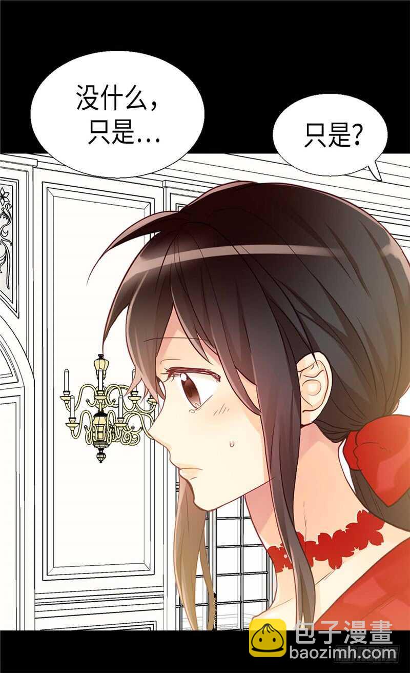 第159话 菲娜的忧虑5