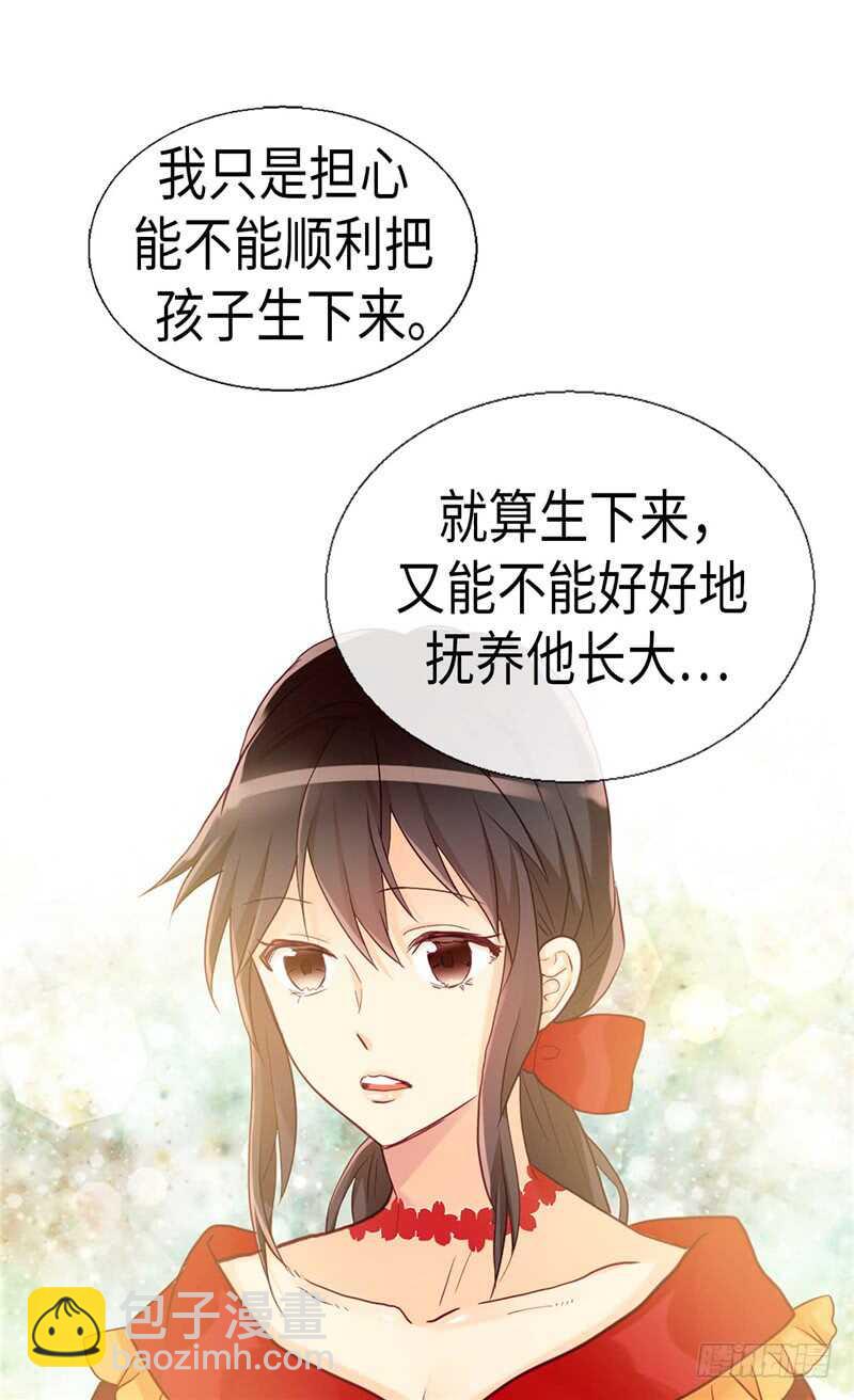 第159话 菲娜的忧虑6