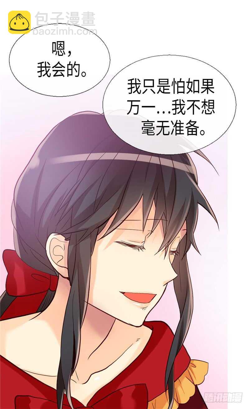 第160话 自学成才12