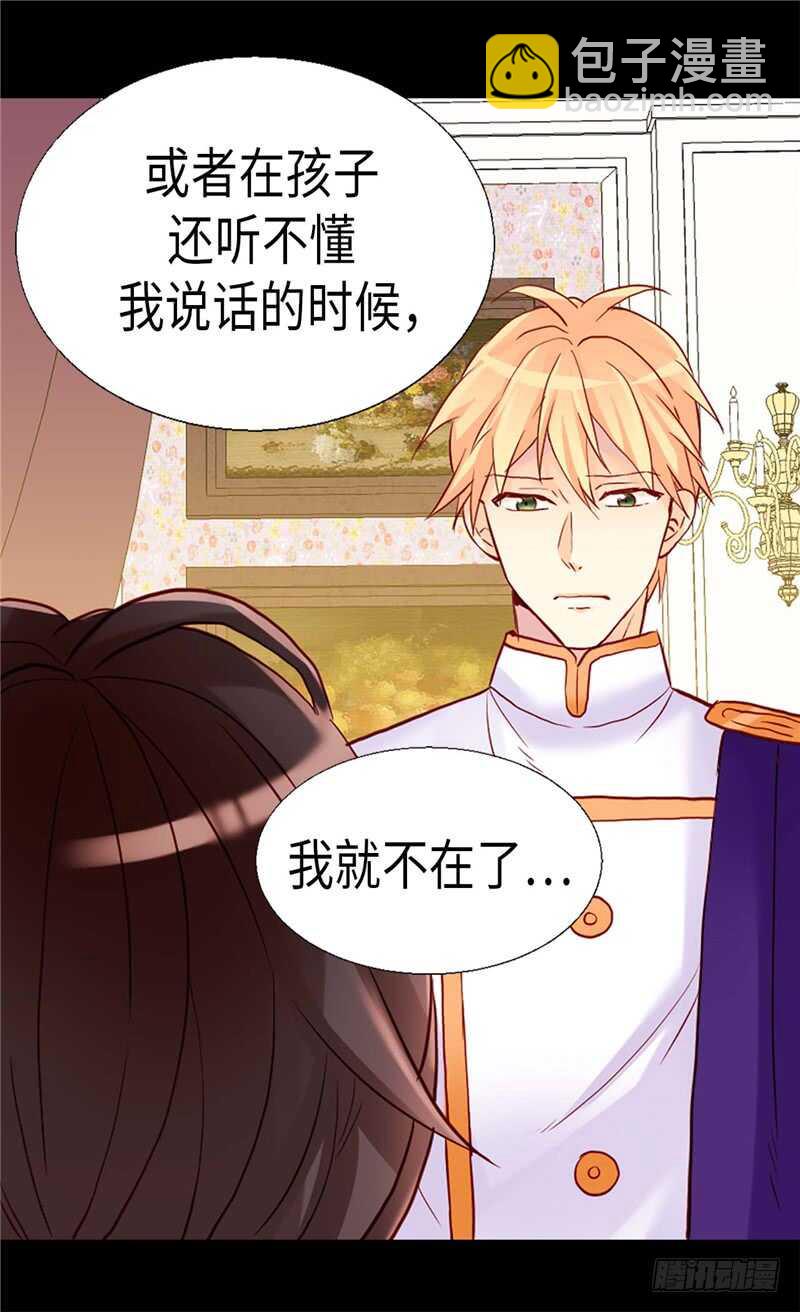 第160话 自学成才2