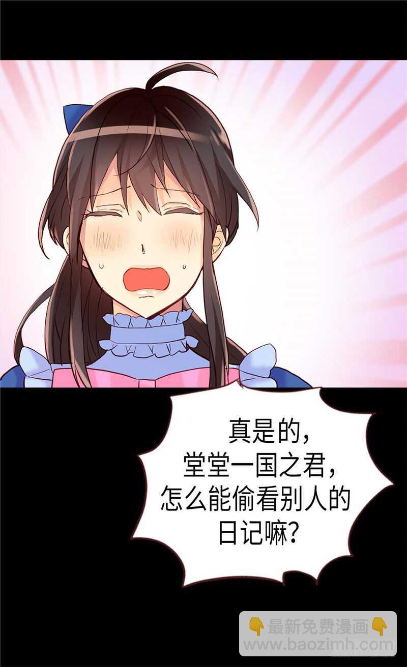 第160话 自学成才22