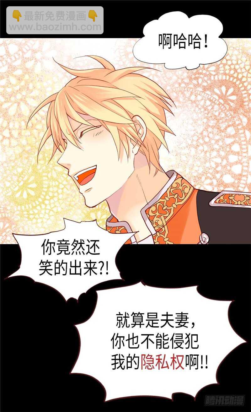 第160话 自学成才23