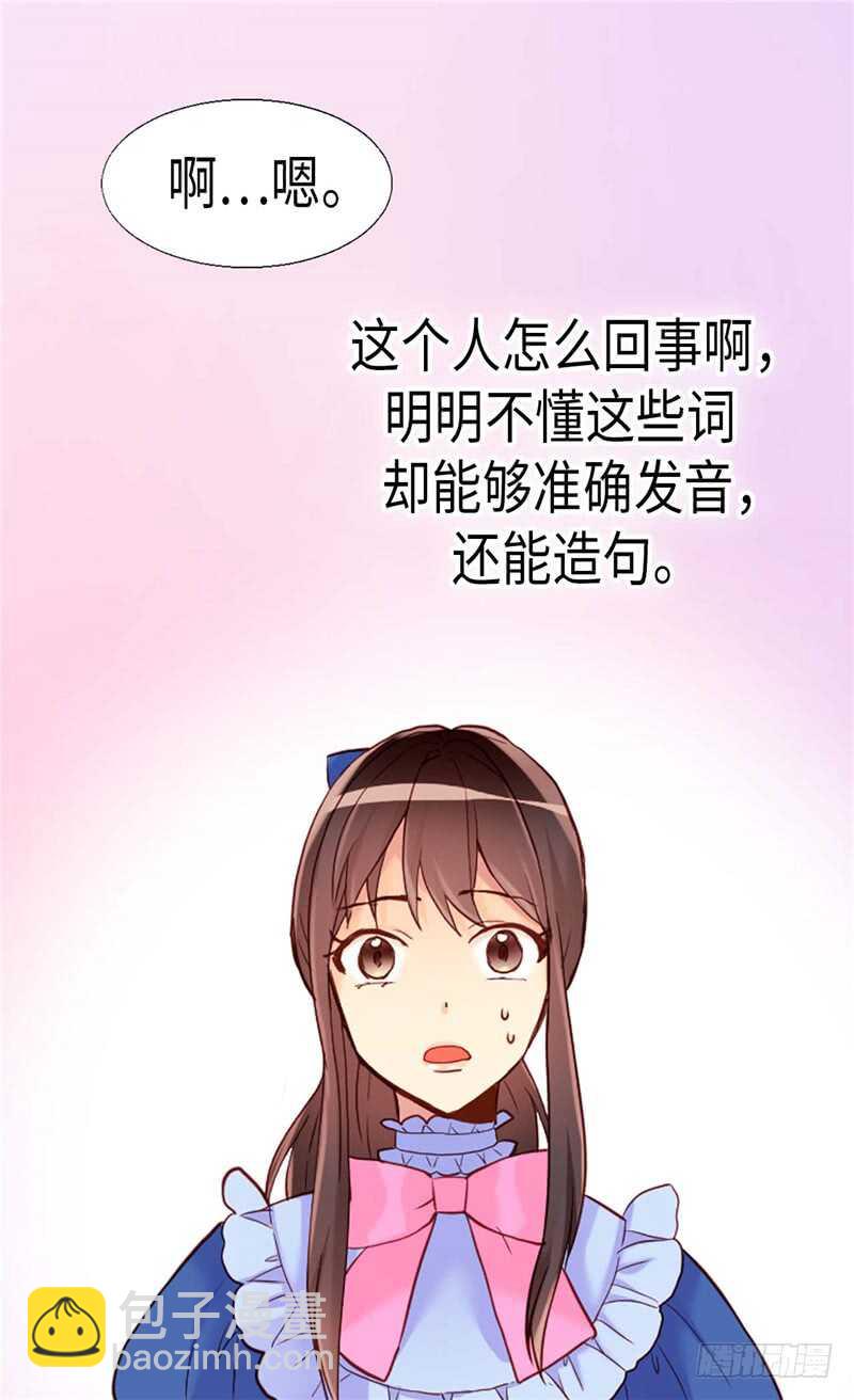 第160话 自学成才26