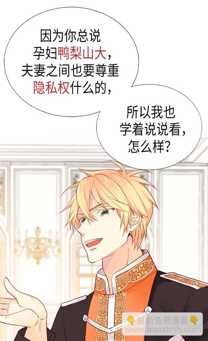 第160话 自学成才27