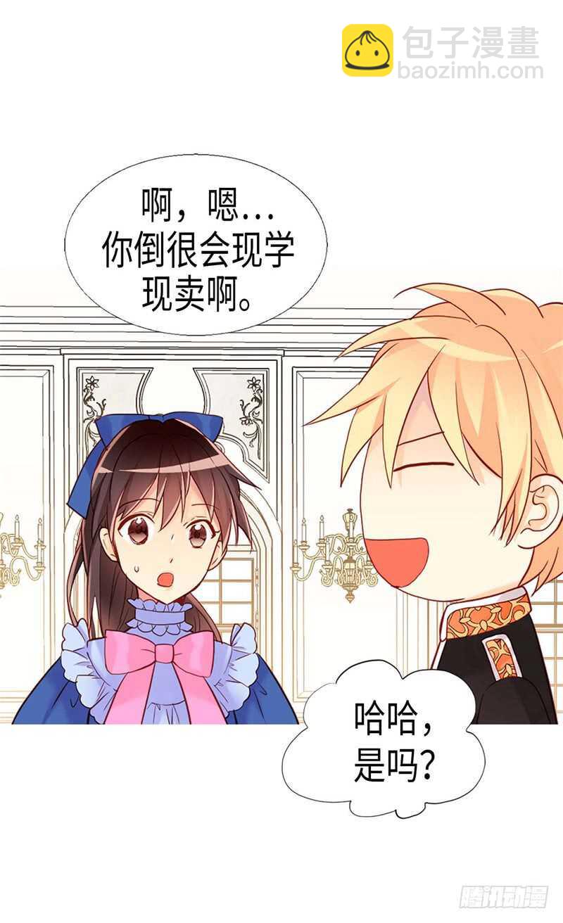 第160话 自学成才28