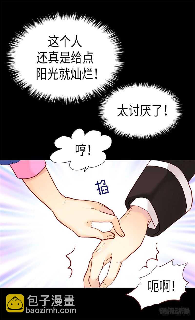 第160话 自学成才29