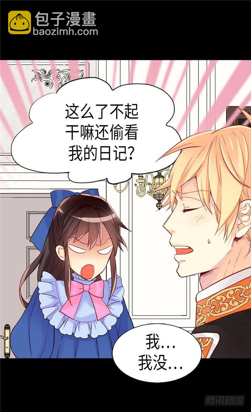 第160话 自学成才30