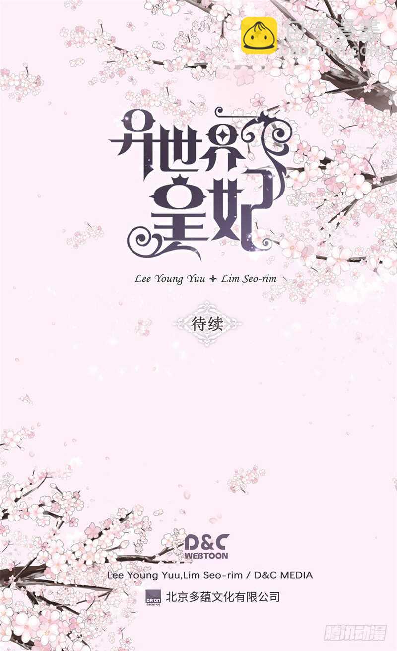 第160话 自学成才31