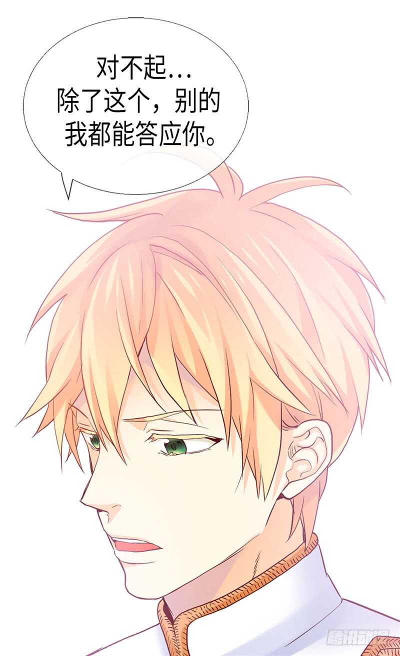 第160话 自学成才8
