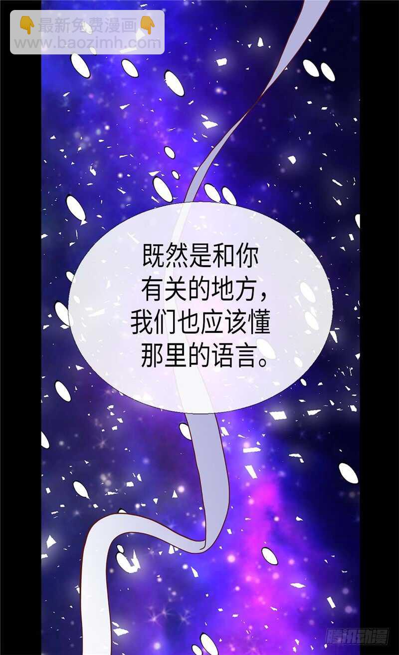 第161话 我们活过的印记10