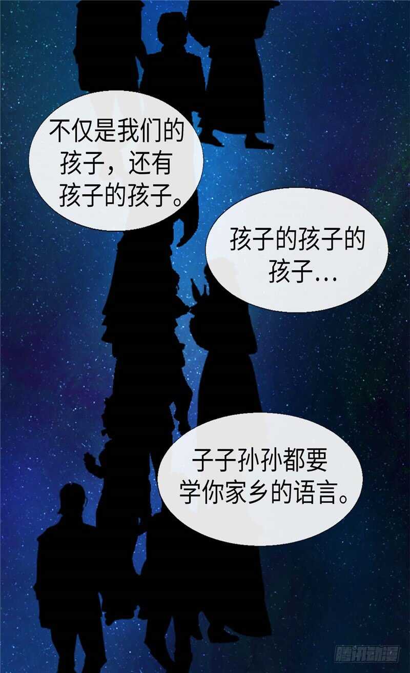 第161话 我们活过的印记11