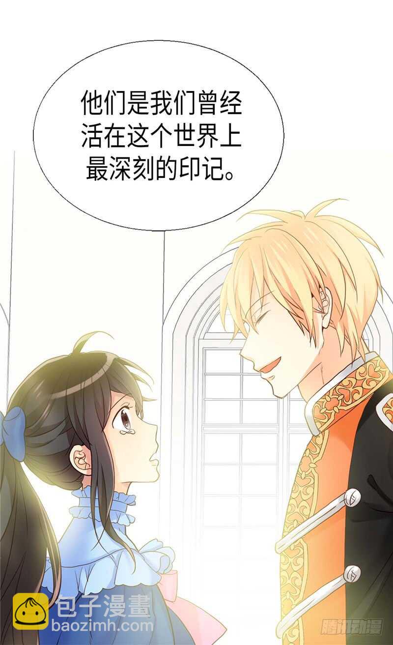 第161话 我们活过的印记15