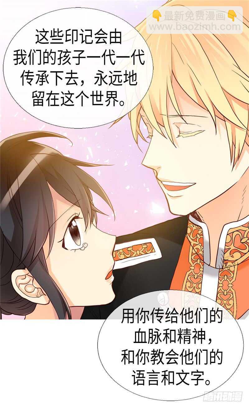 第161话 我们活过的印记16