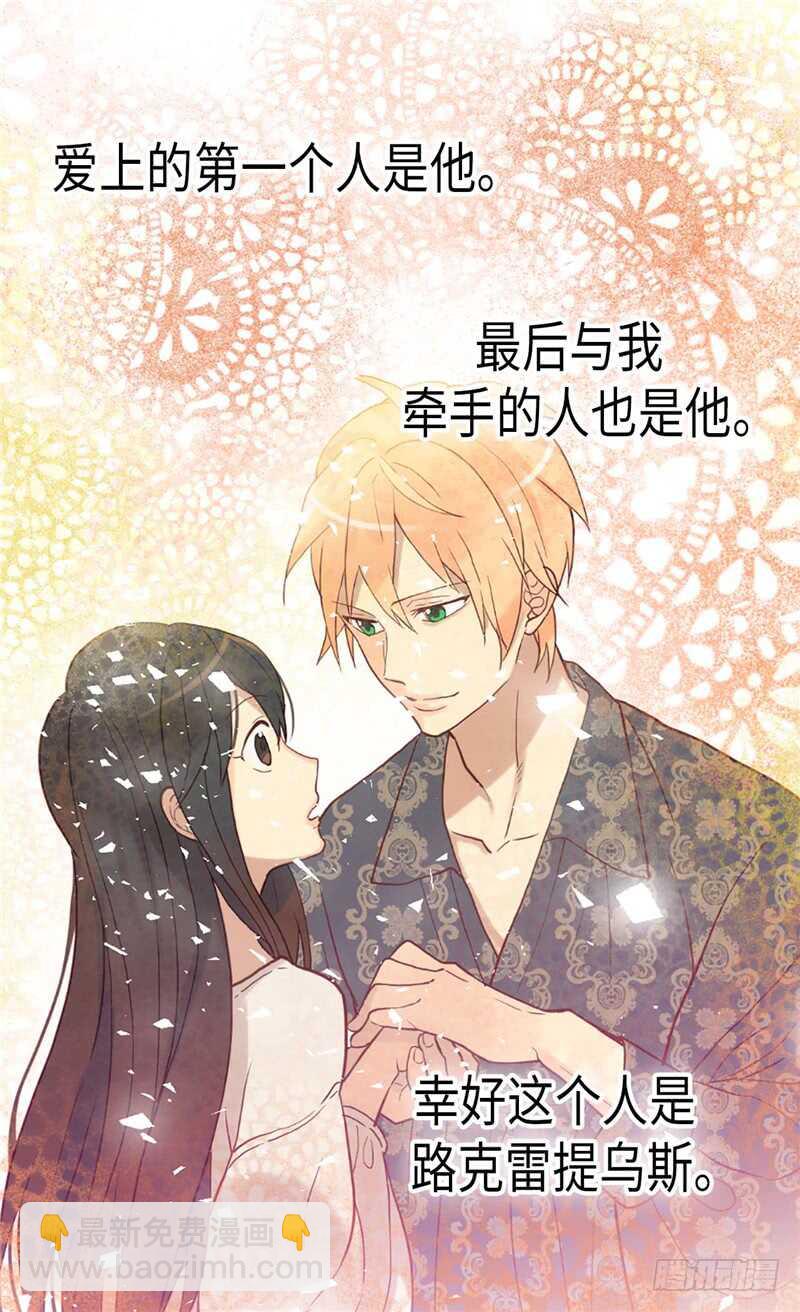 第161话 我们活过的印记18