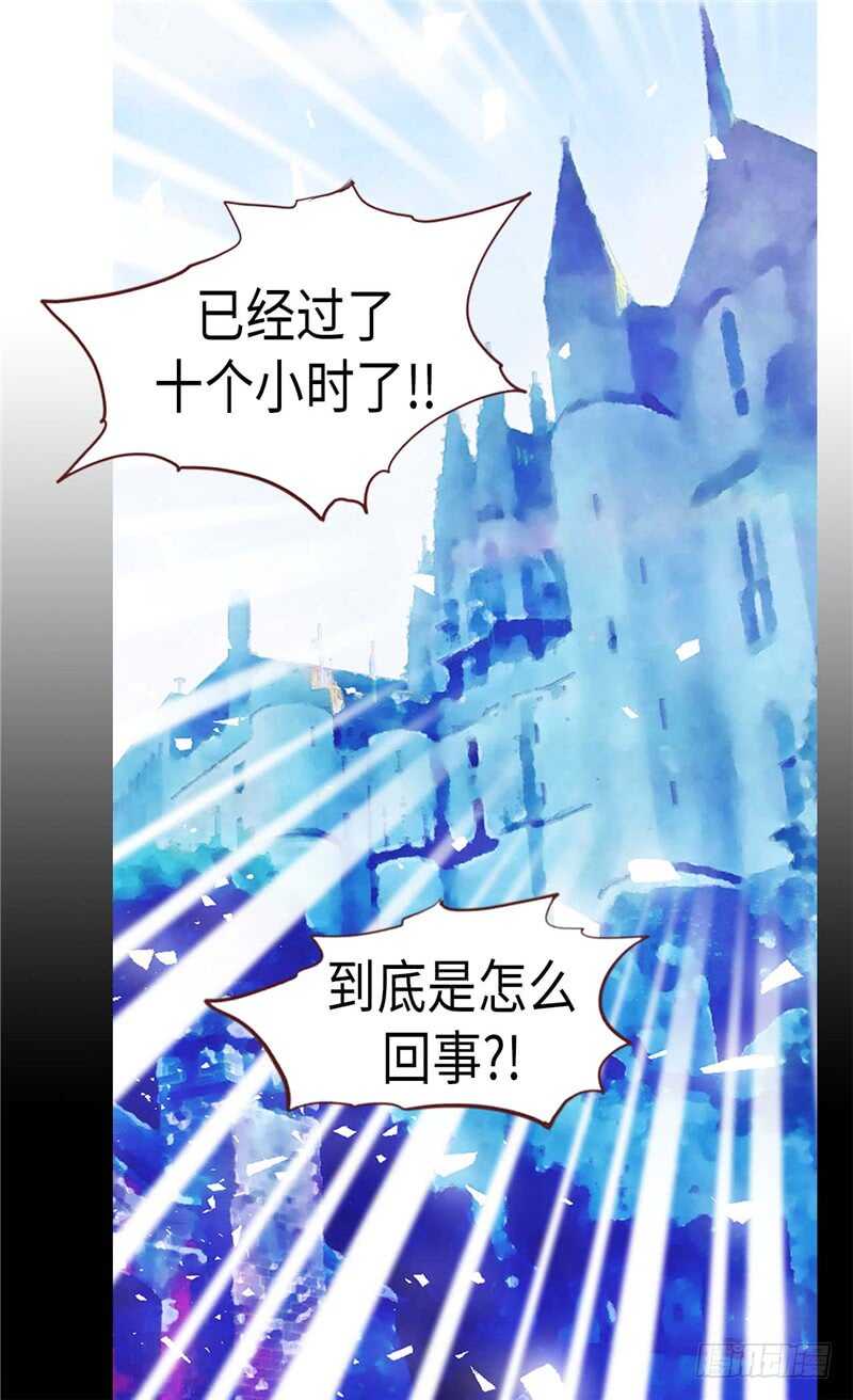 第161话 我们活过的印记23