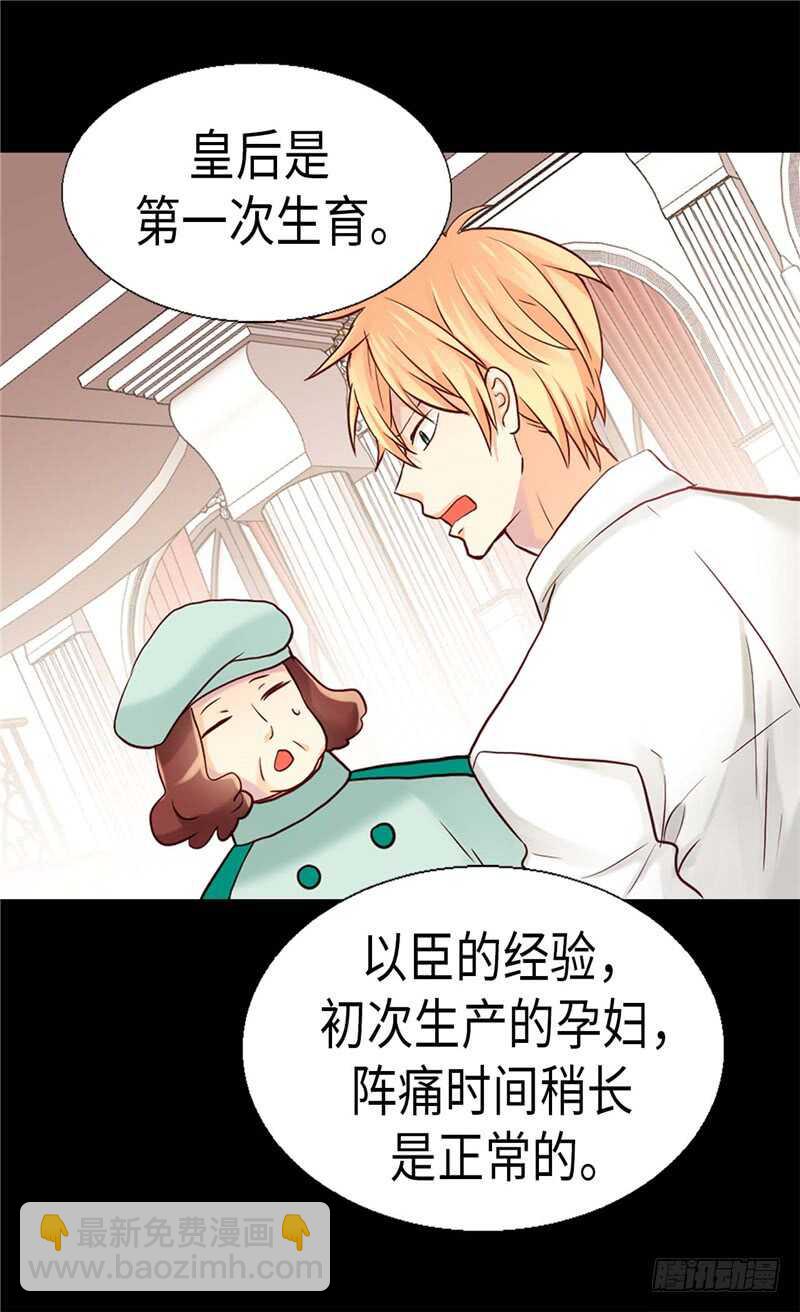 第161话 我们活过的印记24